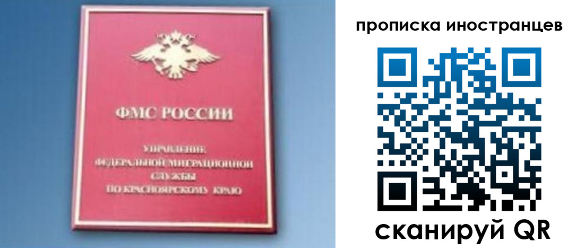 регистрация для дет. сада в Ненецком АО