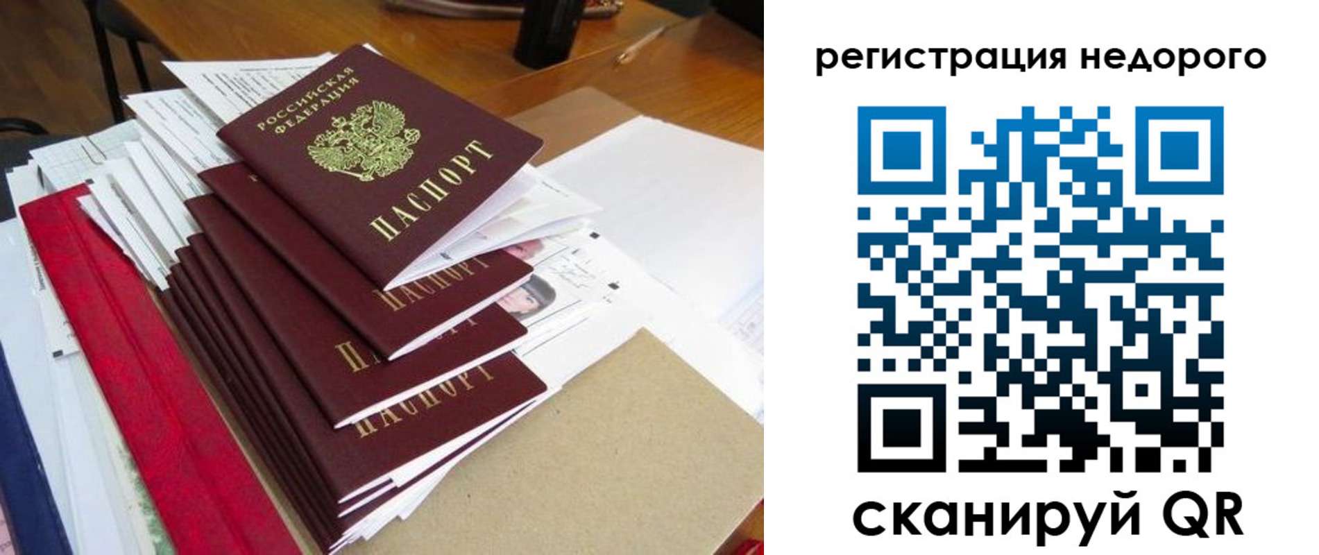временная регистрация в Ненецком АО